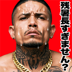 強面ギャング 真夏のスタンプ