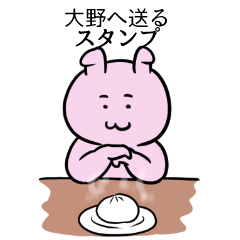 OONO HYPER STICKER