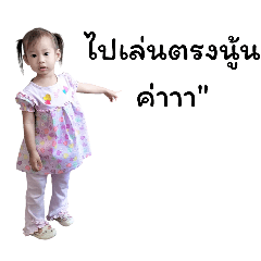 Mananchaya_20250721231555
