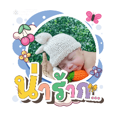 princ paknampo_20250722090115