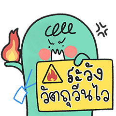 น้องมู้ด วัตถุวีนไว :(