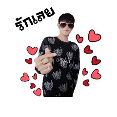 Prince Sem