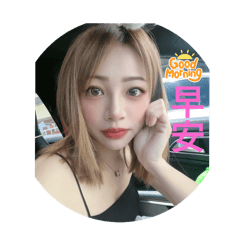 愛尼的隨意人生