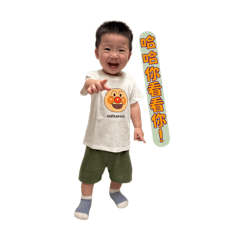 好吵兄弟