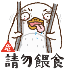 ㄍㄢˋ 話大字貼 11-月半子特輯