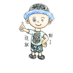 zentangle boy