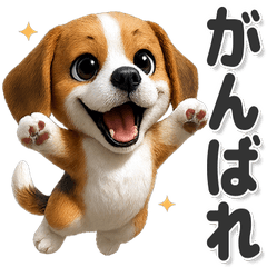 ビーグル癒し日常スタンプ