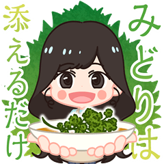 ちえくら公式スタンプ