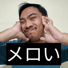 かわいい男2025と日本人(9)