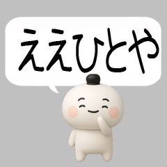 Mr. Kansai accent3d4