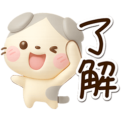 たれみみネコ☆３D