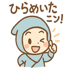 Nin-nin-nin-ta Ninjutsu Words Stamp:
