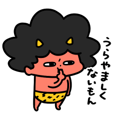 Crybaby Demon Perverse