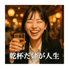 sake!!!