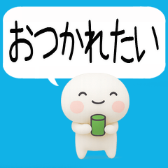 Mr. Hakata dialect3D