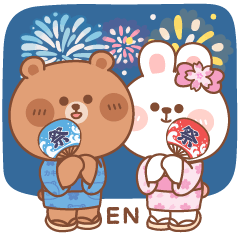 KANA & KAKI : Rainy & Summer 2 (EN)