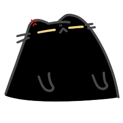 嘿喵與欸喵 之來啊怎樣啦