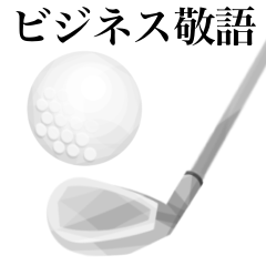 興趣　高爾夫　4