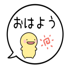 SIMPLE HUMAN POP UP Sticker