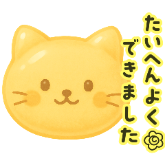 My feelings in yellow. Yellow maniac.