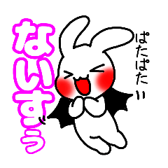 devil rabbit 14
