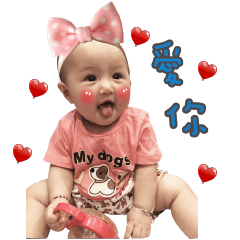 瑄瑄&琁琁