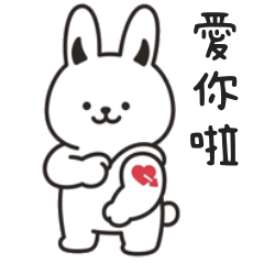 可愛壞兔子日常
