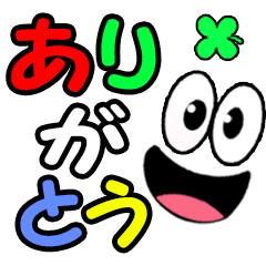 POPUP big letter 2025-smile revise