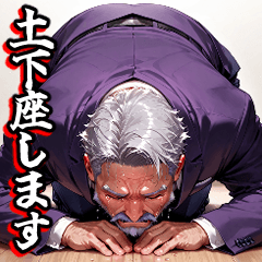 I will prostrate myself [Funny, Apology]