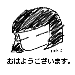 mik's stamp1