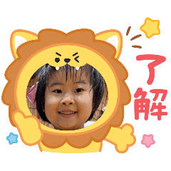 大姊卉可愛