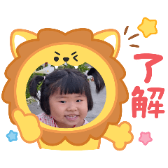 蓁的非常可愛