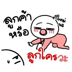 วิถีคนทำงาน แบบเหนื่อย