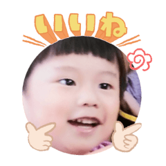 Uchinoko stamp_2025071836008