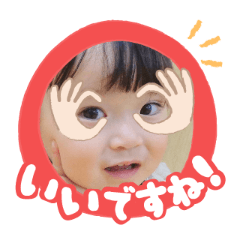 Uchinoko stamp_2025071736018