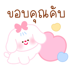 นีนี่ รักที่สุด