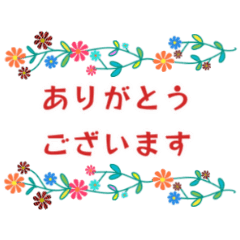 Rabbit And Floral Sticker Line Stickers Line Store