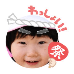 Uchinoko stamp_2025071836009