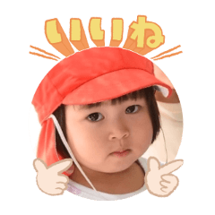 Uchinoko stamp_2025071936001