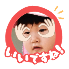 Uchinoko stamp_2025071836011