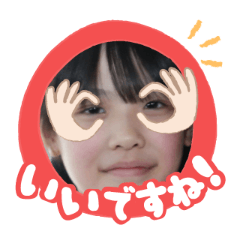 Uchinoko stamp_2025071836012