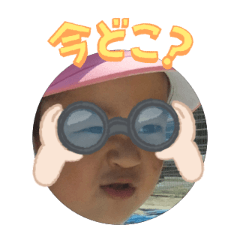 Uchinoko stamp_2025071936002