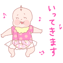 おハゲな赤ちゃん 女の子 Line スタンプ Line Store