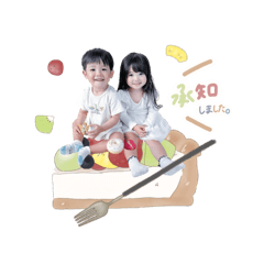 Summer sweets brother