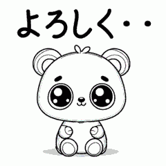 【毎日使える】チビクマ・ステッカー