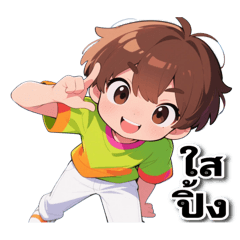 Ging_anime_boy cxm pwn