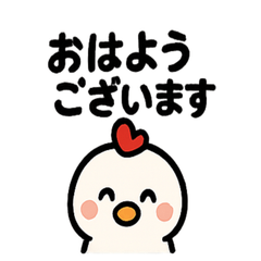 Cheerful Chickens & Chicks Greetings