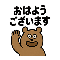 Silly Bear's Daily Talk