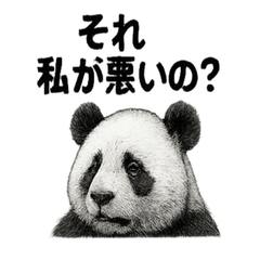 Melancholy Panda: Life is Unfair