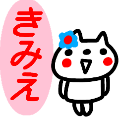 name sticker kimie cat